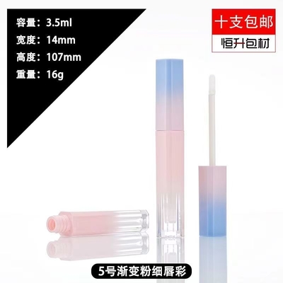 Σωληνάρια Lip Gloss Προσαρμοσμένη Συσκευασία Δοχείο Πλαστικού Κραγιόν Lip Gloss